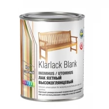 Лак для дерева для внутренних и наружных работ Landora Klarlack Blank высокоглянцевый 9 л.