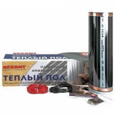 Теплый пол Rexant 51-0508 1100 Вт пленочный, 5 м2 / 0,5 х 10 м/ 1100 Вт