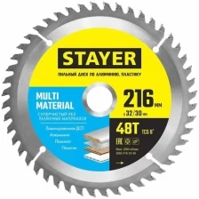 Stayer Диск пильный по алюминию STAYER MULTI MATERIAL 216х32/30мм 48Т супер чистый рез 3685-216-32-48