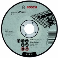 Отрезной круг Bosch Standart for Inox 125х1.6мм 2608603172