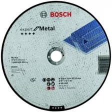 Круг отрезной BOSCH Expert по металлу 230 x 3мм, прямой