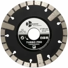 Диск алмазный Trio-Diamond 125х22.23мм Turbo Pro Глубокорез турбо TP152