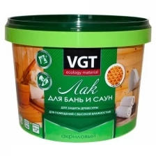 Лак для бань и саун VGT, акриловый, 2,2 кг