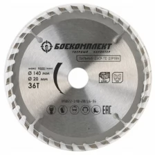 Боекомплект Пильный диск по дереву B9022-115-22-36, 115x22,23мм, 36 зубьев