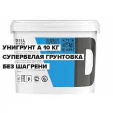 Грунтовка акриловая для стен DESSA DECOR "Унигрунт А" 10 кг, белая акриловая, под обои, покраску, штукатурку