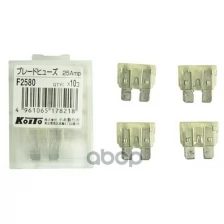 Предохранители Koito Fuse 25a KOITO арт. F2580