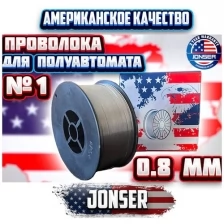 Сварочная порошковая проволока для полуавтомата JONSER FCW0.8-1 (0,8 мм 1,0 кг D100) / Для безгазовой сварки (FLUS)