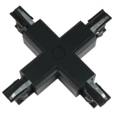 Соединитель для шинопроводов Х-образный Uniel UBX-A41 Black 09748