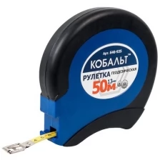 Рулетка кобальт 646-935 13 мм x 50 м