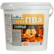 Клей ПВА ECOLUX столярный 1 кг