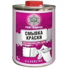 Смывка краски (Агат) SILVERLINE ж/б 1л