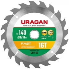 Диск пильный по дереву URAGAN Fast 140x20/16мм 16Т,36800-140-20-16_z01