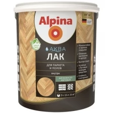 Лак паркетный Alpina Аква, акриловый, шелковисто-матовый, 0,9 л