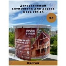 WOOD FINISH декоративный антисептик сосна (9л)