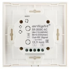 Arlight Набор заглушек Arlight SL-ARC-3535 Silver 026589