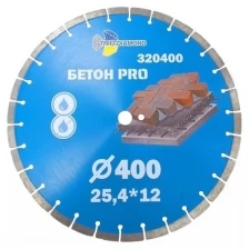 Диск Trio Diamond Pro 400x25.4x12 алмазный, отрезной 320400