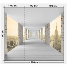 Фотообои / флизелиновые обои Нью-Йорк 3 x 2,7 м