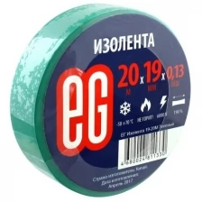 Изолента EG 19мм 20м Зеленый