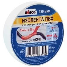 Нин. Юни. Ту. Ко. Лтд изолента ПВХ 15 ММ Х 10 М белая, 130 МКМ (10/120) "UNIBOB", 40 шт.