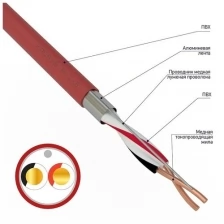 Кабель для пожарной сигнализации кпсвэвнг(А)-LS 1x2x1,50 мм², бухта 200 м REXANT