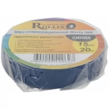 Изолента ROLLIX ПВХ 15 мм x 0,15 мм х 20 м, синяя