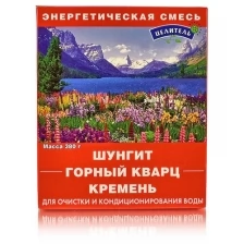 Природные целители Природный целитель Шунгит, горный кварц, кремень для воды 380гр