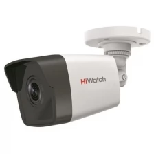 Камера видеонаблюдения IP HiWatch DS-I450M (4 mm) 4-4мм корп.:белый