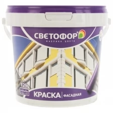 Фасадная краска Светофор F25 ЗОР00007307