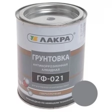 Грунт Лакра ГФ-021 красно-коричневый, 1 кг 90000673606 .