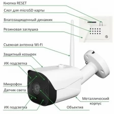 IP-камера Tantos iЦилиндр Плюс