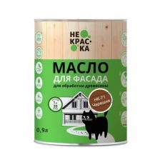 Масло для фасада, черешня Не Краска НФ-00002504