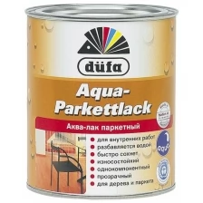 Лак паркетный на водной основе Dufa Aqua-Parkettlack шелковисто-матовый 2,5 л.