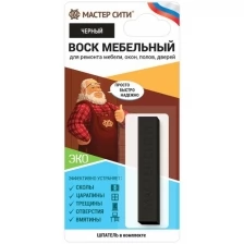 Воск мебельный мягкий мастер сити / Орех Италия